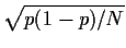$\sqrt{p(1-p)/N}$